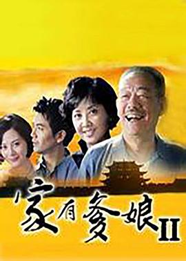 成人福利你懂的