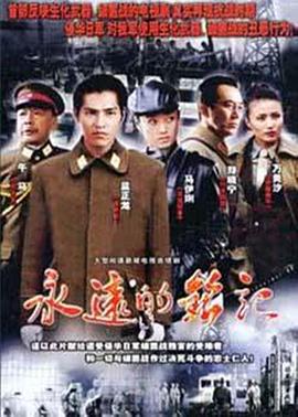 福利水仙户外直播