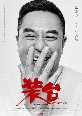 免费聚合福利直播下载