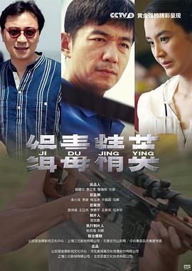 Japin徽章无码