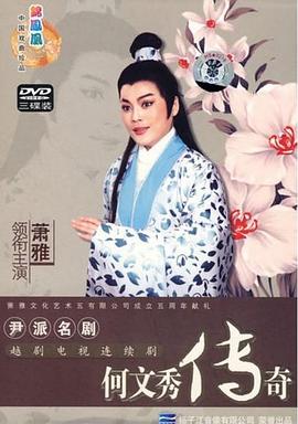 蜀留香火锅开业福利直播专场