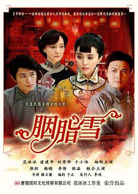三上悠亚国产精品二区