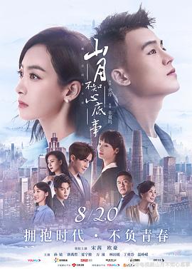 26uuu你懂的共享吧