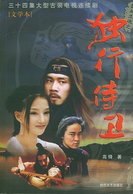 91精品户外在线