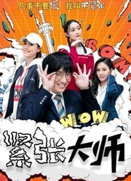 日本激情做i爱无码