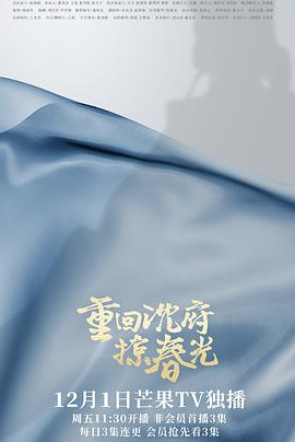 午夜废墟保姆在线观看