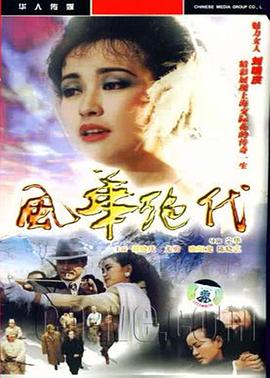 东北拍的群p