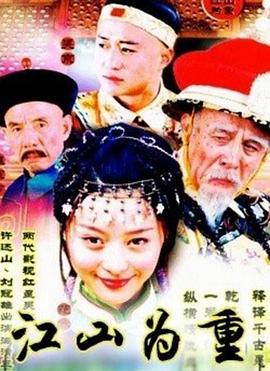 综合器械之家在线观看