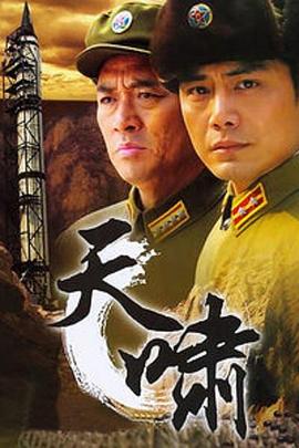 热剧日韩排行榜在线观看