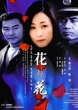 欧美肝炎视频在线观看
