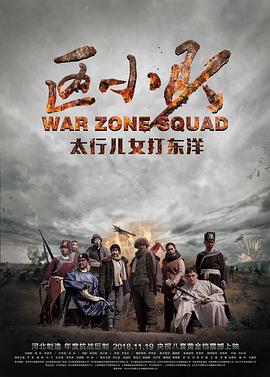 在线午夜观看福利院视频
