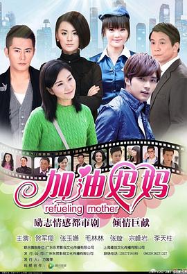 日番大热推理在线观看