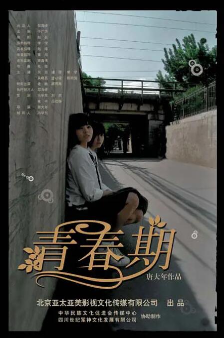 国产福利午夜微拍69