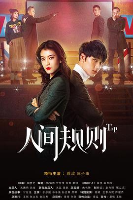 看看屋午夜影视观看