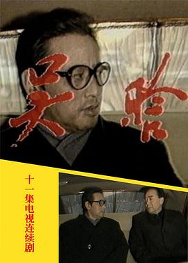 天堂电影的在线视频播放