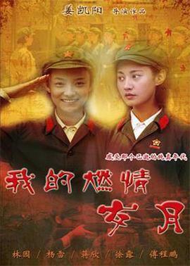 曰本国产手机aV片在线无码观你