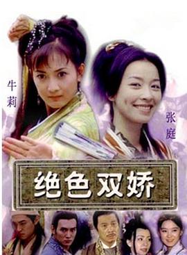 亚洲美少女大秀在线观看