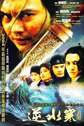 r级片+第一