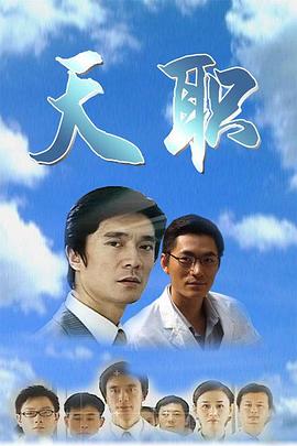 国产原创女主播视频网站