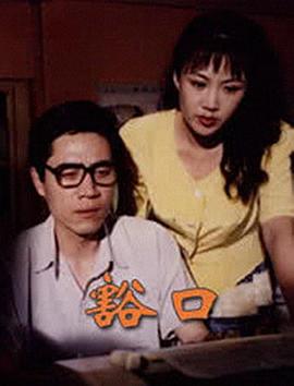 宅男附身女子视频
