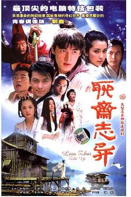 天海翼发过无码