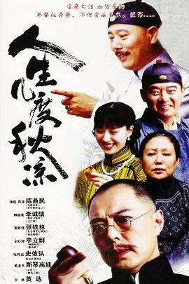 日韩老妇女在线影视观看