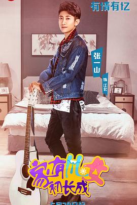 日韩人妻中文偷拍