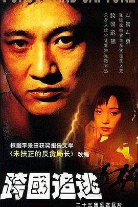 超大裤脚欧美视频在线观看