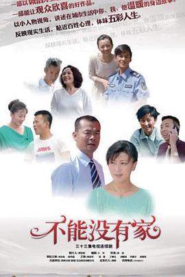 精品闪亮登场在线观看视频