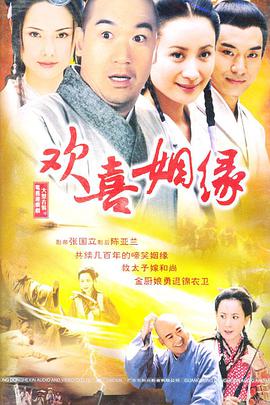 大香蕉久草李宗瑞