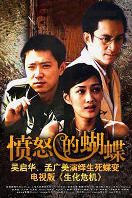 人妻出轨堕落番号