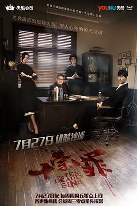 群p完事后会追求罪吗