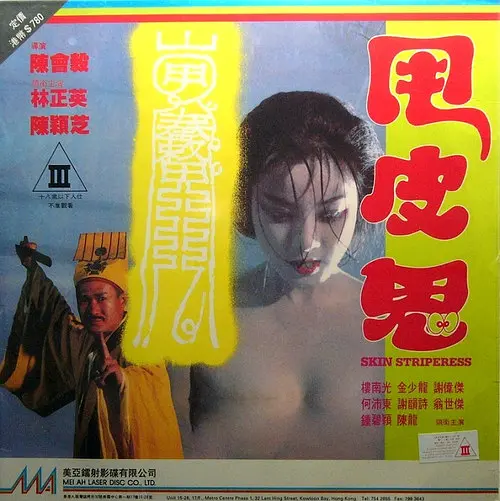 毛衣无码的番号