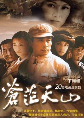 碰碰视频免费人妻偷拍