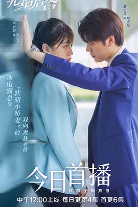 先锋影音剧情演绎无码