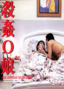 午夜玫瑰国语在线观看