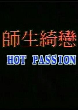 午夜狂欢抽奖视频下载