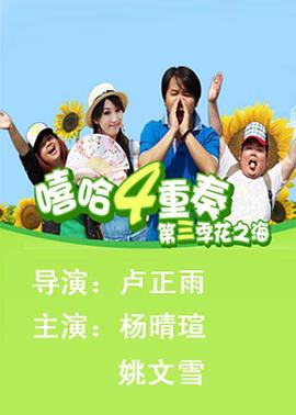 国产主播泄露福利