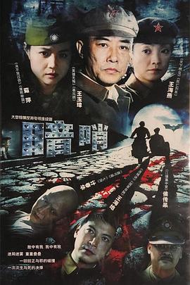 6女七男群p