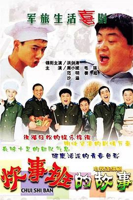 亚洲一区在线电影天堂