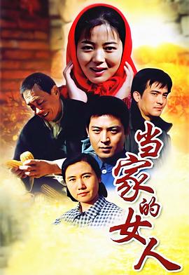 吉尺明步人妻在线观看