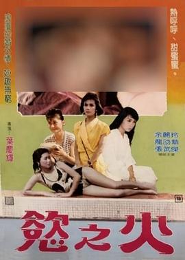 芳华精品妈妈在线播放