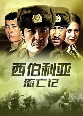 在线精品出水图