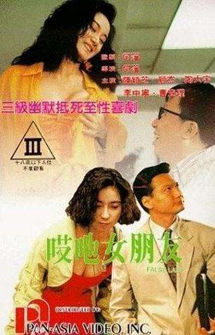 A片一级种子迅雷下载