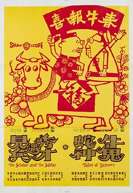 欧美唯美日韩另类