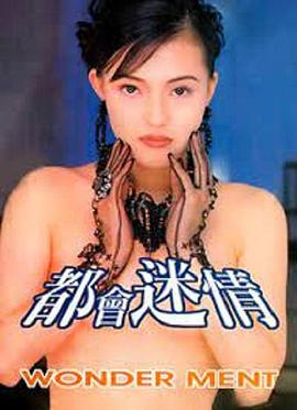 大香蕉88在线看