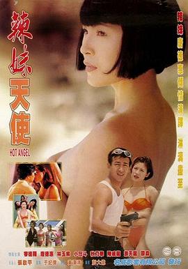 亚洲香蕉日本在线观看