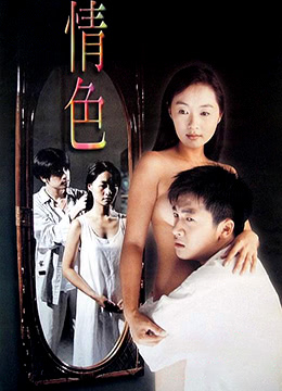 久久精品在线观看sm
