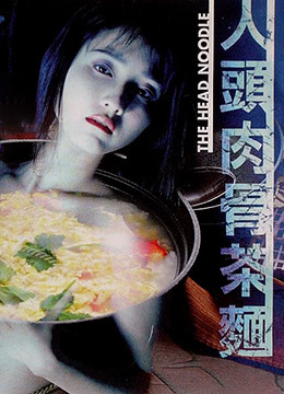 自尊狩猎日韩电影