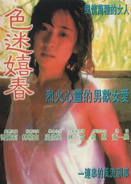 69日韩在线观看